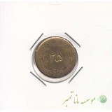 25 دینار 1327 (خیلی خوب)