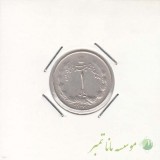 1 ریال نقره 1325 (خیلی خوب)