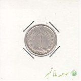 1 ریال نقره 1327 (خیلی خوب)