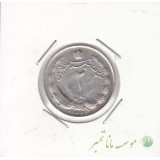 2 ریال نقره 1325 (خیلی خوب)