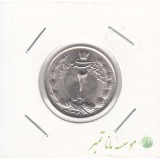 2 ریال دوتاج 1341 (بانکی)