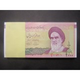 بسته 2000 ریال حسینی - بهمنی