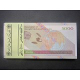 بسته 5000 ریال حسینی - بهمنی (ماهواره)