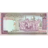 جفت 2000 ریال (جایگزین) نمازی - نوربخش - فیلیگران امام