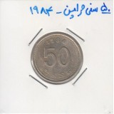 50 سن ژاپن 1984