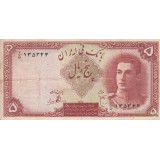 5 ریال ابتهاج- بامداد - کارکرده