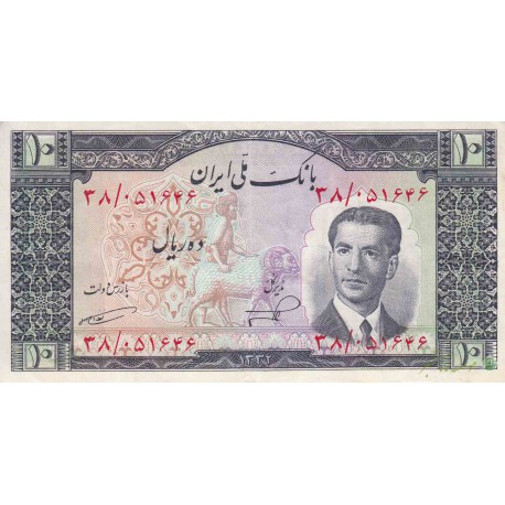 10 ریال 1322-کارکرده