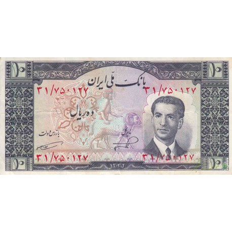 10 ریال 1332 - کارکرده