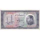 10 ریال 1333 - کار کرده