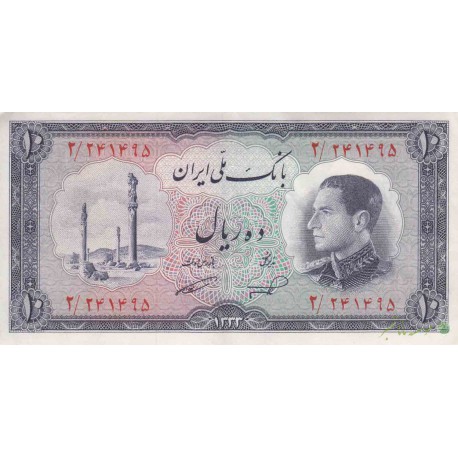 10 ریال 1333 - کار کرده