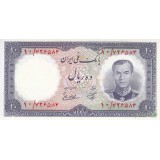 10 ریال 1337 - کار کرده