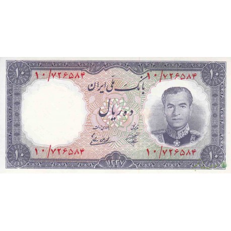 10 ریال 1337 - کار کرده