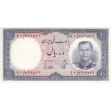 10 ریال 1337 - کار کرده