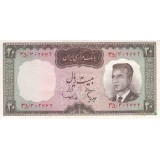 20 ریال هویدا - سمیعی - کار کرده