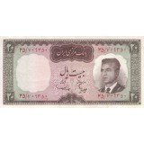 20 ریال هویدا - سمیعی - کار کرده