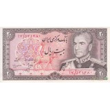 20 ریال انصاری - مهران - کار کرده