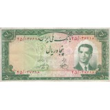 50 ریال 1330 - کار کرده