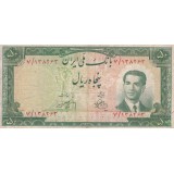 50 ریال 1330 - کار کرده