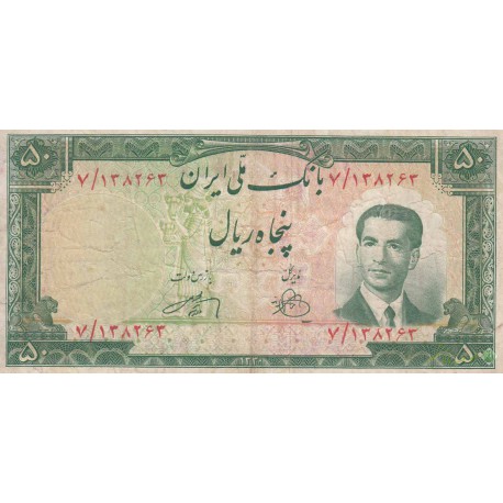 50 ریال 1330 - کار کرده