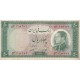 50 ریال 1333 - کار کرده