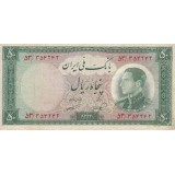 50 ریال 1333 - کار کرده