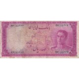 100 ریال سری سوم - کارکرده