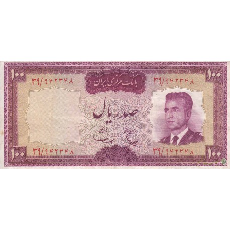 100 ریال هویدا - سمیعی -کارکرده