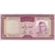 100 ریال آموزگار - فرمانفرماییان -کارکرده