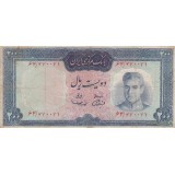 200 ریال آموزگار - سمیعی - کار کرده