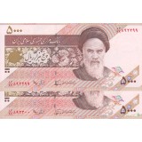 5000 ریال - نور بخش - عادلی - فیلیگران امام - جایگزین