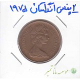 2 پنس انگلستان 1975