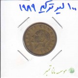 100 لیر ترکیه 1989