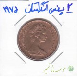 2 پنس انگلستان 1975