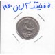 50 فنینگ آلمان 1950