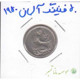 50 فنینگ آلمان 1950