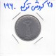 2کروش ترکیه 1960