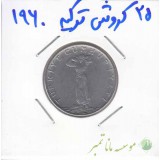 2کروش ترکیه 1960