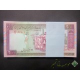 بسته 2000 ریال محمدخان- نوربخش