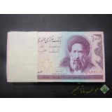 بسته 100 ریال ایروانی - قاسمی