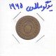 یوگوسلاوی 1965