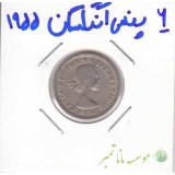 6 پنس انگلستان 1955