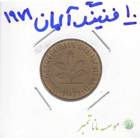 10 فنینگ آلمان 1979