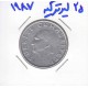 25 لیر ترکیه 1987