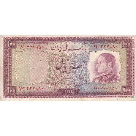 100 ریال - 1333 ( کارکرده )