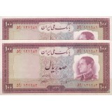 100 ریال 1333 (جفت بانکی)