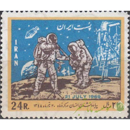 سری انسان در کره ماه 1348