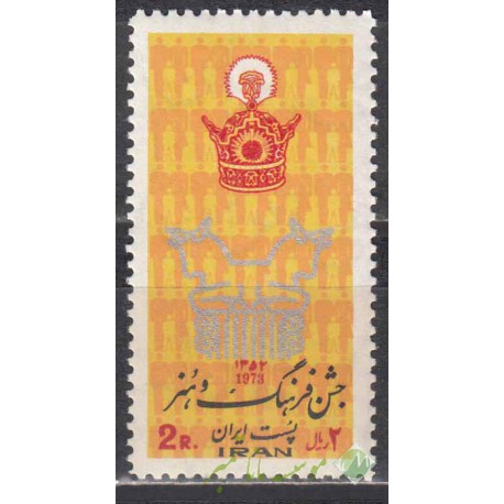 سری جشن فرهنگ و هنر 1352