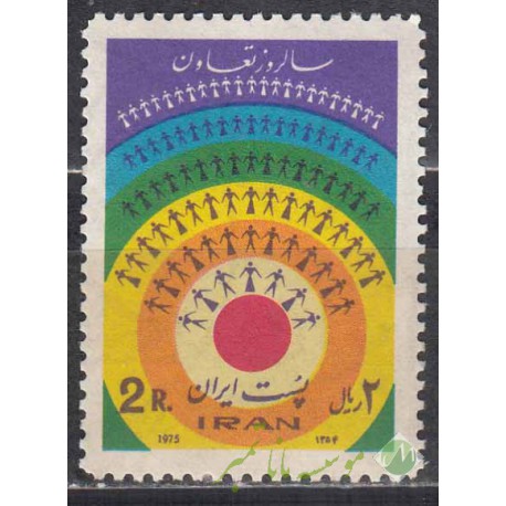 سری سالروز تعاون 1354