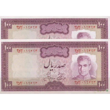 100 ریال آموزگار - جهانشاهی (جفت بانکی)