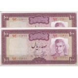 100 ریال آموزگار - جهانشاهی (جفت بانکی)